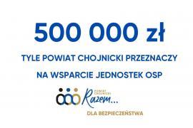 <b> POW. CHOJNICKI. Jednostki OSP na start. Nabór wniosków do 2 października </b>