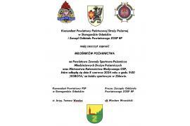 <b>Powiatowe Zawody Sportowo-Pożarnicze MDP oraz Mistrzostwa Ratownictwa Medycznego OSP. ZAPROSZENIE</b>